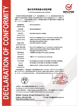 hydrogen inhalation machine hydrogen inhalation therapy home hydrogen inhalation machine hydrogen inhalation device portable hydrogen inhaler hydrogen therapy molecular hydrogen inhaler benefits of hydrogen inhalation how to use a hydrogen machine  Hydrogen Inhaler Portable Hydrogen Inhaler Hydrogen Oxygen Machine Molecular Hydrogen Therapy Machine Hydrogen Generator for Inhalation Health Hydrogen Therapy Benefits Hydrogen Inhalation for COPD Hydrogen for Cancer Support Hydrogen Therapy for Arthritis Hydrogen Inhaler for Anti-Aging 99.99% Pure Hydrogen Inhaler